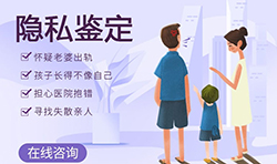 江苏权威个人DNA亲子鉴定机构正规机构有哪些