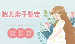 江苏腹中DNA鉴定机构地址在哪里(附2025年汇总鉴定)